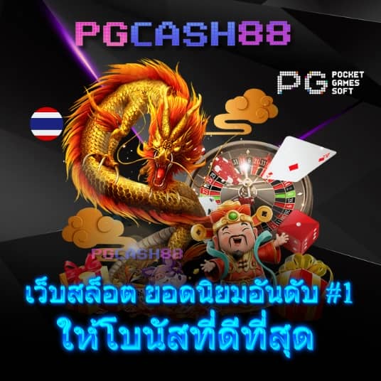เควนชานา